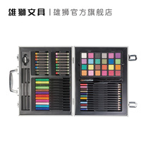 Lion super cool painting group Stationery gift box Painting set gift box Childrens painting group art graffiti birthday gift