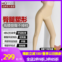 Huamei Phase II postoperative liposuction shaping body pants high waist belly pants waist liposuction slimming shaping shaping body pants