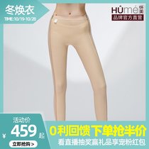 Huaimei Phase I sculpting pants high waist belly lifts hip pants liposuction fat after shaping pants