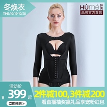 Huaimei Phase II Liposuction After the second phase of liposuction upper body waist and abdomen ring suction arm back liposuction thin corset shape