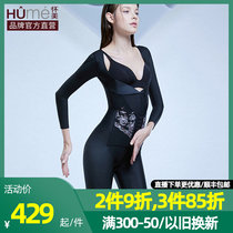 Huamei Phase II Liposuction Coupling Bodysuit Liposuction Core Thigh Arm Shaping Pants Postpartum Waistband Bodysuit