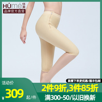 Huamei Phase I Liposuction Body Shaping Trousers Thigh Lip Extraction Postoperative Belly Lift Butt Shaping Shaping Body Shaping Trousers Summer