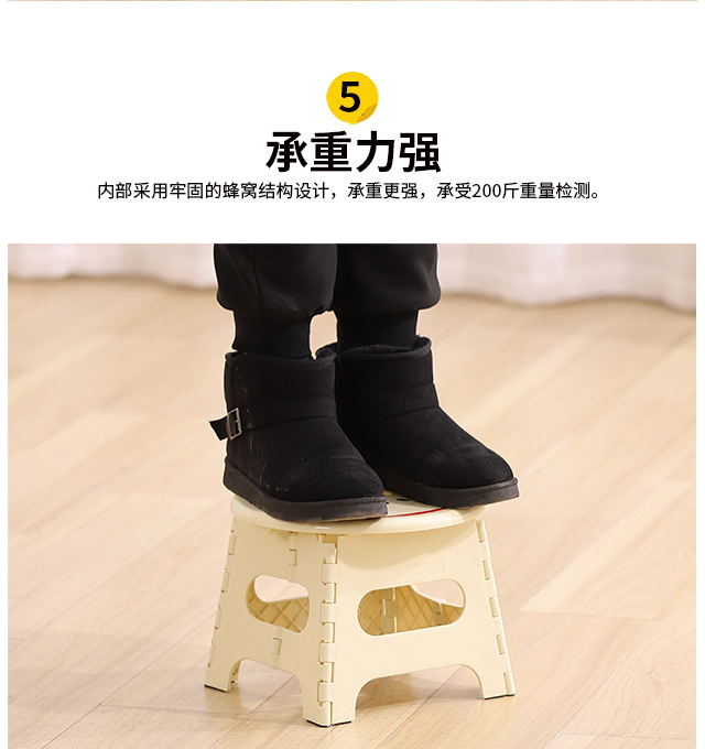瀛欣折叠家用便携矮登卡通小板凳介绍