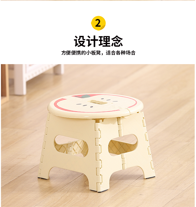 瀛欣折叠家用便携矮登卡通小板凳介绍