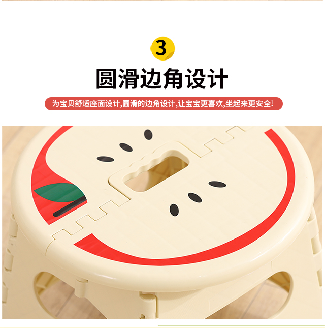 瀛欣折叠家用便携矮登卡通小板凳介绍