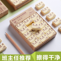 Eraser for primary school students do not leave marks creative cartoon cute children 4b art without chips 2b elephant leather stationery