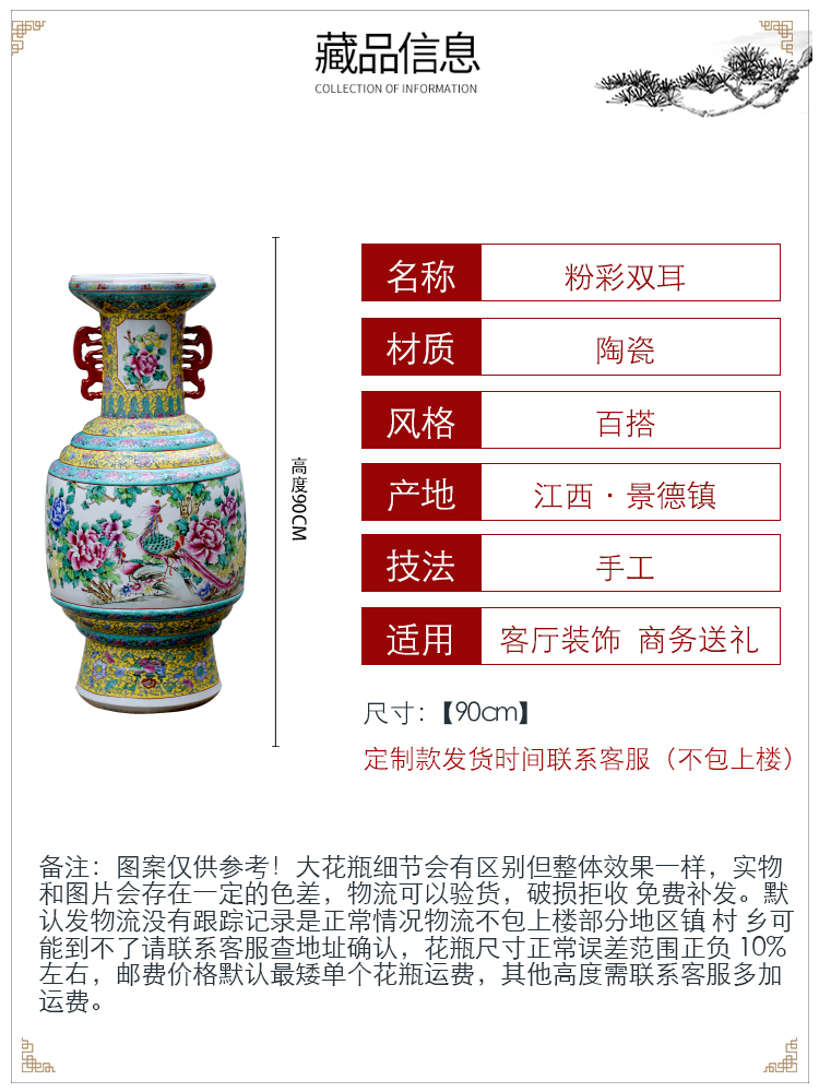 Jingdezhen ceramics flower vase restoring ancient ways large Chinese antique home decoration rich ancient frame furnishing articles sitting room