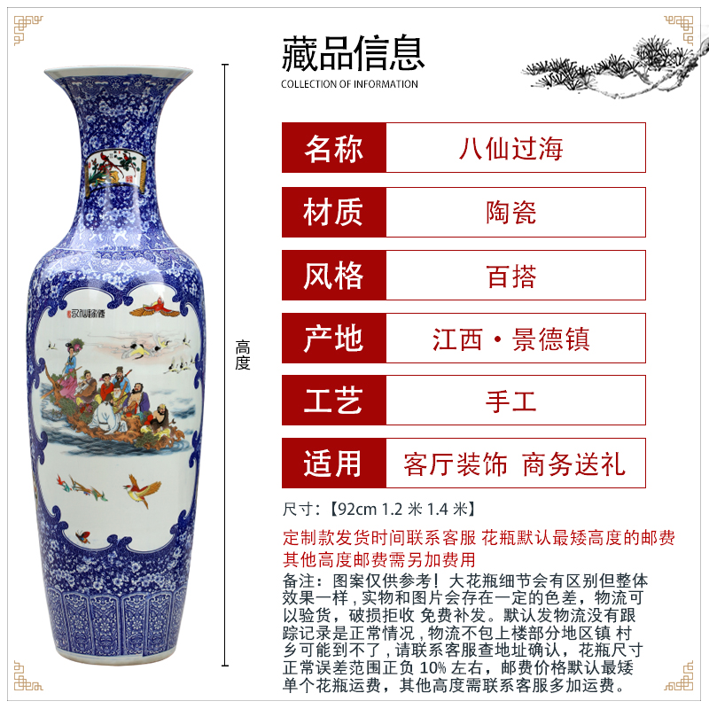 Jingdezhen ceramics powder enamel ensemble of large vase home sitting room hotel Chinese large - sized furnishing articles