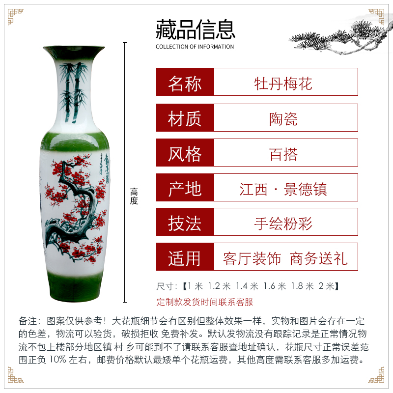 Jingdezhen ceramics of large vases, hand - made peony name plum flower carving shadow qdu porcelain sitting room adornment is placed