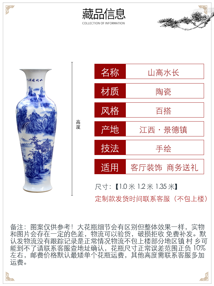 Jingdezhen ceramics of large vase furnishing articles large - sized hand - made sitting room adornment hotel feel of blue and white porcelain gifts