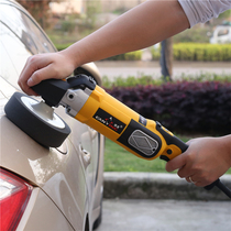 Car polishing machine Waxing machine 220v scratch repair professional car beauty household marble sealing glaze machine