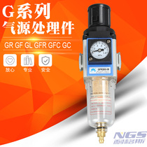 Filter Pressure regulating valve GFR200-08 GFR200-06 GFR200-06 GFR300-10 GFR300-10 GFR400-15