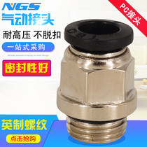 TBO with sealing ring tracheoiron quick joint pneumatically quick plug IPC6-G1 8 8-G1 4 10-G3 8