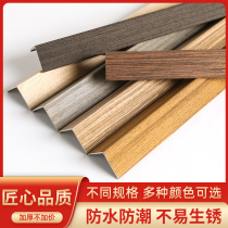 New aluminum alloy corner guards Solid wood corner guards Living room anti-collision decorative lines Balcony bedroom corner guards