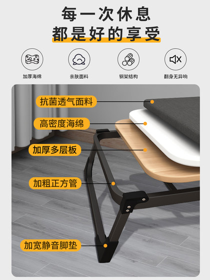 사람들을위한 사무실 점심 휴식 접이식 침대 시트 휴대용 라운지 의자 의자 낮잠 홈 사용 성인 간단한 캠프 침대 관리 침대 사람들을위한 사무실 점심 휴식 접이식 침대 시트 휴대용 라운지 의자 의자 낮잠 홈 사용 성인 간단한 캠프 침대 관리 침대