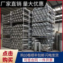 Interior wall plastering net ground anti-cracking mesh welded wire mesh insulation wall mesh building steel wire mesh painting welded wire mesh