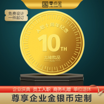 Gold Coin Customized Pure Gold 999 Gold Commemorative Coin Customized Photo logo lettering Company 5 10th Anniversary Gift