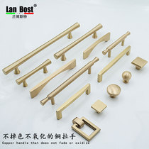Nordic light luxury gold all-copper wardrobe cabinet handle Modern simple American pure copper brass cabinet door drawer handle