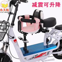 Xiaotianhang electric car child seat Front battery car Tram child bicycle Baby baby safety seat