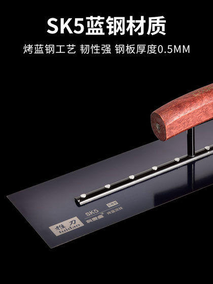 kemaixin sk5 블루 스틸 ortowel 나이프 화가 스크래핑 큰 흰색 도구 석고 나이프 퍼티 둥근 흙손 깨끗한 나이프 kemaixin sk5 블루 스틸 ortowel 나이프 화가 스크래핑 큰 흰색 도구 석고 나이프 퍼티 둥근 흙손 깨끗한 나이프