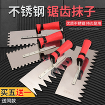 Stainless steel with tooth smear knife smeat knife scraper mud knife muddy tile batch scrape knife mud slab sawnut tartacle