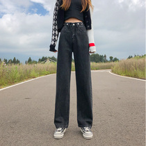 Jeans womens straight loose leg spring dress new high waist slim cover belly size fat mm spring and autumn mop pants