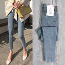 Jeans womens spring and autumn 2021 new light-colored high-waisted autumn wear tight-fitting slim slim small feet pencil pants