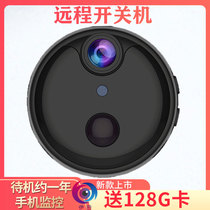 4G wireless wifi camera with mobile phone remote HD home without network card monitor without plug-in battery