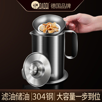 Shimachi 304 stainless steel filter pot kitchen oil insulation tank pot Chinese-style household oil insulation artifact filter oil residue oil bottle