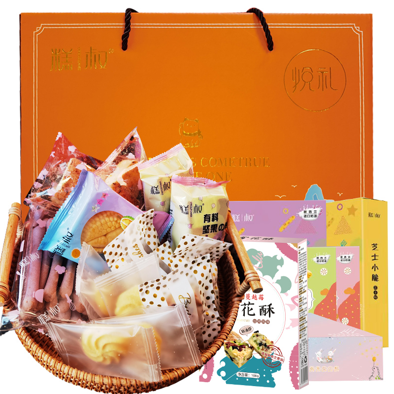 新年零食年货大礼包糕点礼盒美食年货送礼曲奇面包蛋糕礼包