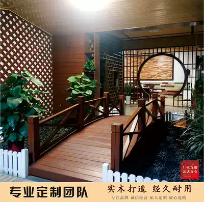 Outdoor anticorrosive wooden bridge arch bridge carbonized wooden bridge antique courtyard garden arc small wooden bridge Park landscape wooden bridge