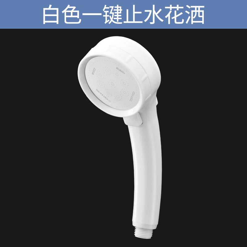 夏新 Amoi2 增壓花灑