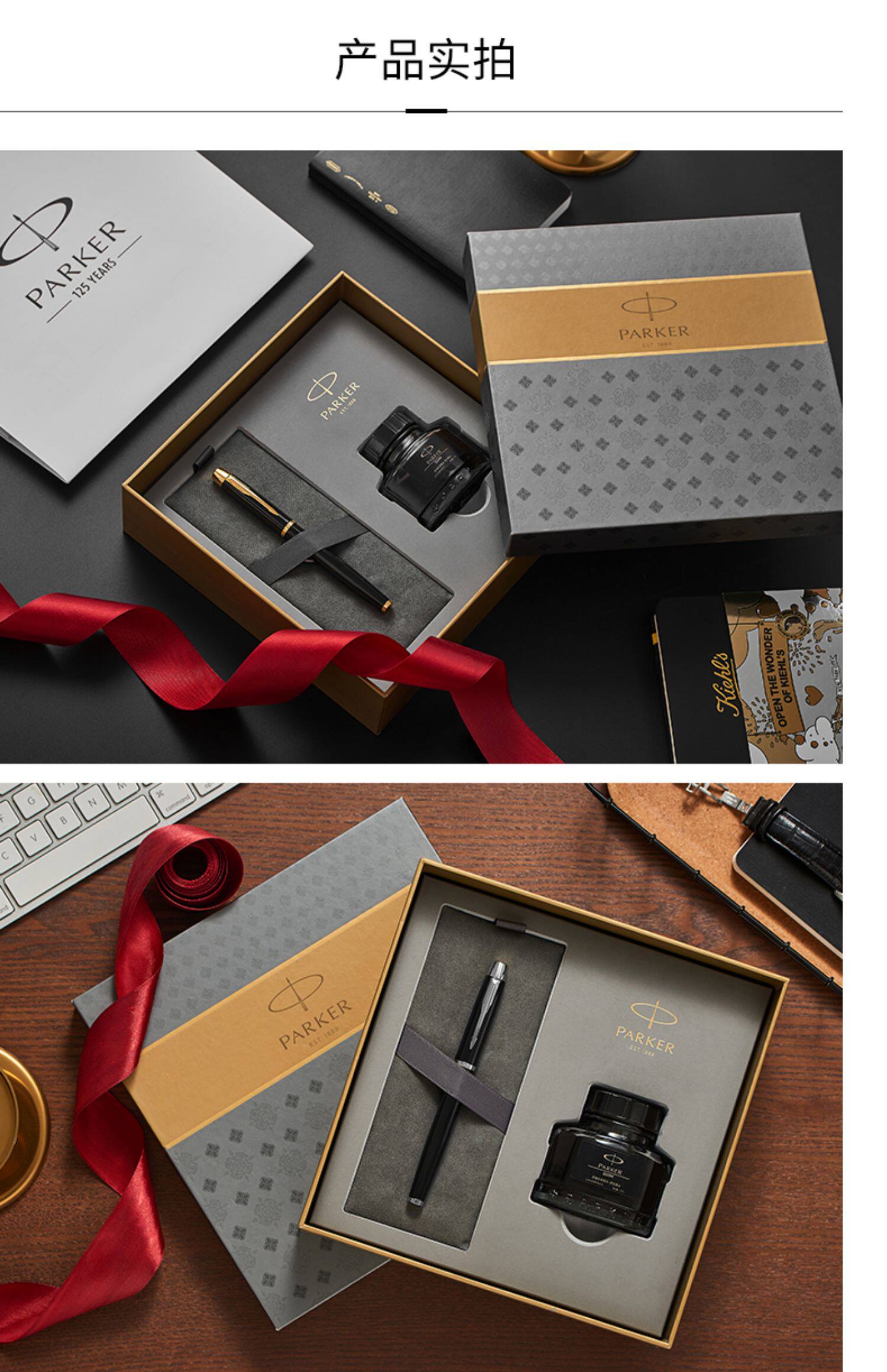 parker派克钢笔im系列金典丽雅金夹墨水笔男士礼物礼盒高档商务签字笔