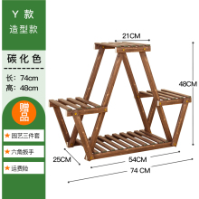16.9元包邮  欧木林 客厅实木花架子 Y型 送园艺三件套+六角扳手