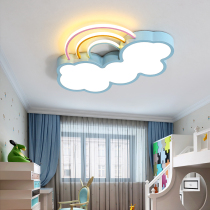 Childrens room lights simple modern led boys and girls cartoon lights bedroom lights creative personality cloud lights ceiling lights