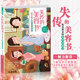 Lost beauty book Huang Qing is very old and very old herbal medicine beauty recipes Lost beauty book Huang Qing is very old and very old herbal medicine beauty recipes
