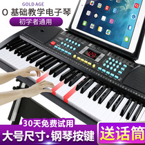 Multifunctional electronic keyboard teaching 61 Piano keys Home children beginner introduction Male and female children musical instrument toys 88