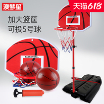 Childrens basketball rack can be lifted indoor shooting frame Household baby ball games Childrens ball hanging basket Toy boy