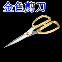 Luxury Golden Scissors Gold Scissors Alloy Scissors Cutter Corn Scissors Marriage Scissors Stainless Steel Scissors House Festive