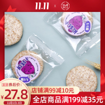 Low card Dr. Discus 1 1 snacks pastry coarse cake pure whole wheat meal replacement