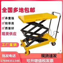 Hot-selling flat high-rise platform dynamic lift hydraulic plant foot-lifting scissor driver lift lift-down cargo ladder simple