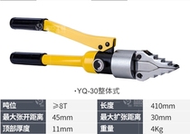 Hot sale tool expansion-liquid y pressure pressure q method 55 liquid expansion separator open separation light blue whole hand body 3