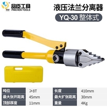 Hot sale hydraulic split method expansion yq distributor lanlii-sfsh free from f flange Hydraulic Expansion 14