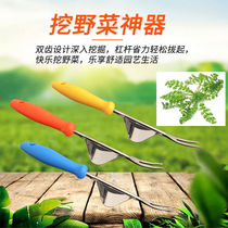 Small turnovers for digging wild vegetables Divine Divine Instrumental Dredging of the Chestnut Vegetable Tools Gardening Weeding Suit Family Dig up Vegetable Shovel Roots