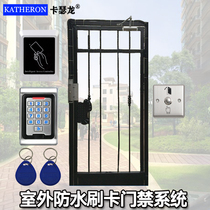 Kaseron outdoor waterproof access control Outdoor iron door magnetic lock rainproof access control machine Community access control system set