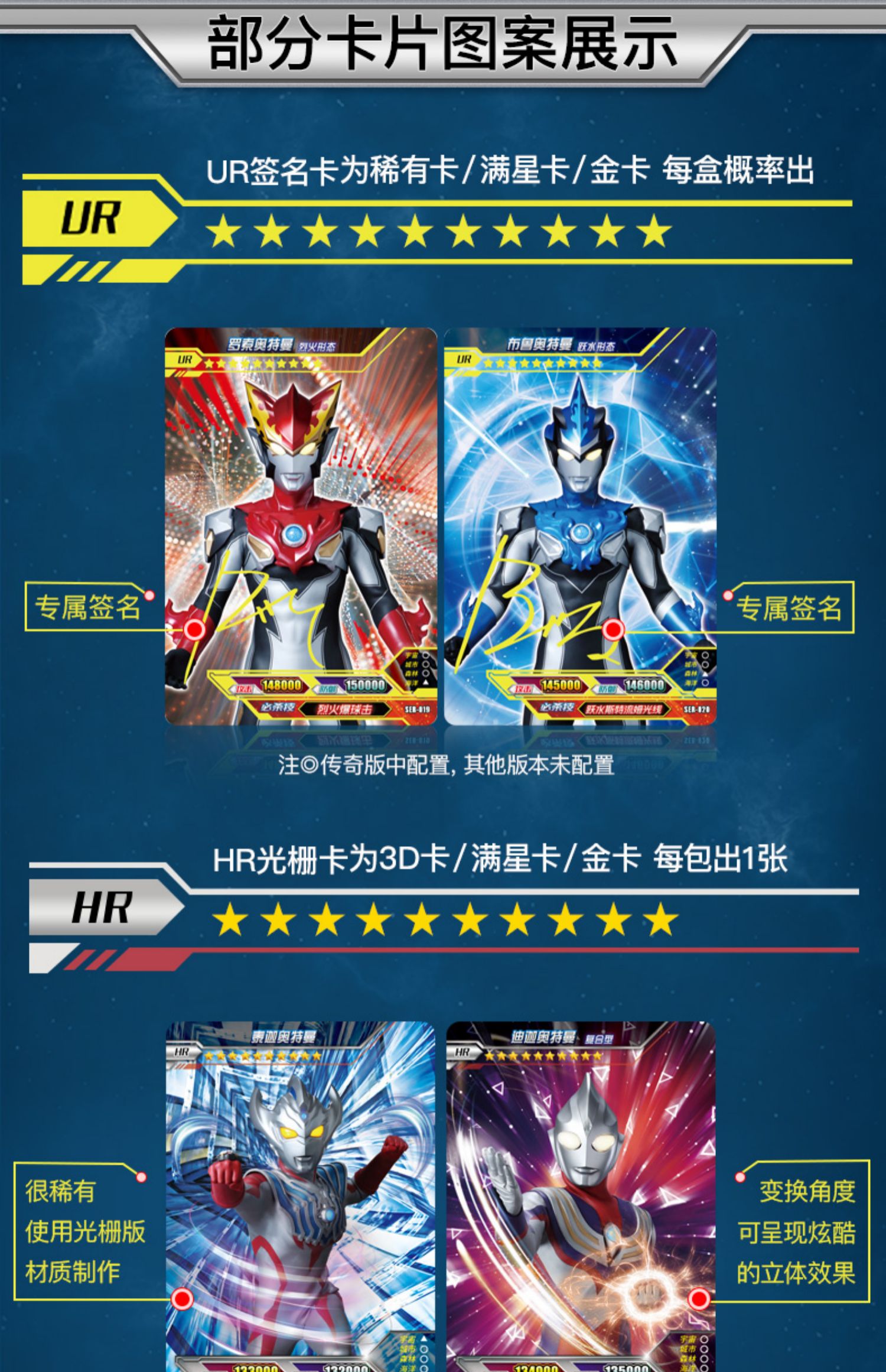 奥特曼卡片荣耀版正版欧布卡牌