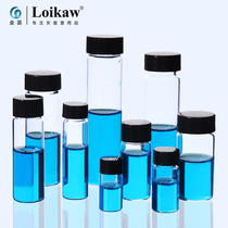 Glass sample bottle Sample bottle Essential oil bottle sample bottle PE inner pad reagent bottle Glass round bottle 3ml 5ml 10ml 15ml 20ml 30ml 40ml 50