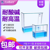 Solid high borosilicate glass chromatography cylinder Oblique bottom thin layer chromatography expansion cylinder Dyeing cylinder Single tank P type double tank P-1 type 100*100mm 200*100mm 200*200