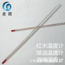 30cm Red water thermometer Mercury thermometer Alcohol thermometer Kerosene thermometer 100 degrees 200 degrees