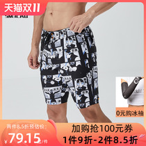 (99 yuan special price clearance )NU-JUNEx5M3LAB male beach shorts quick dry swimming and relaxation